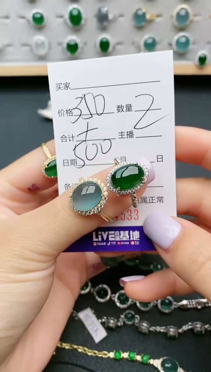 【闪购商品】翡翠戒指银S925镶嵌4533