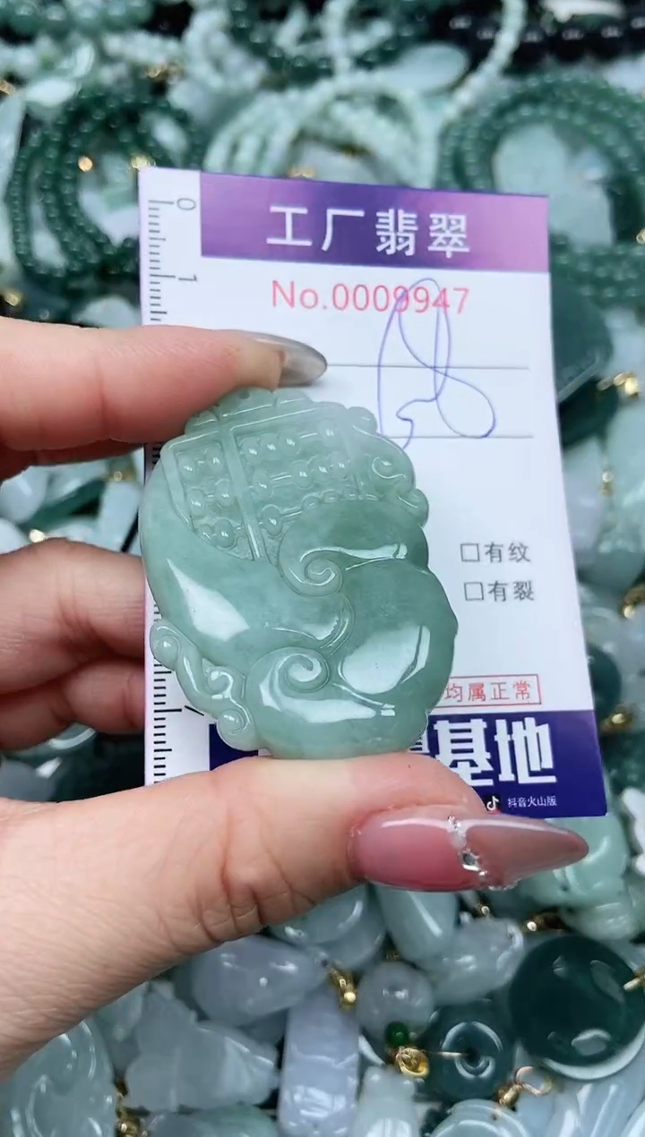 【闪购商品】翡翠吊坠(不含链)未镶嵌翡翠