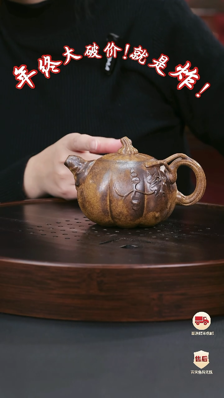 【闪购商品】紫砂茶壶紫砂茶壶10