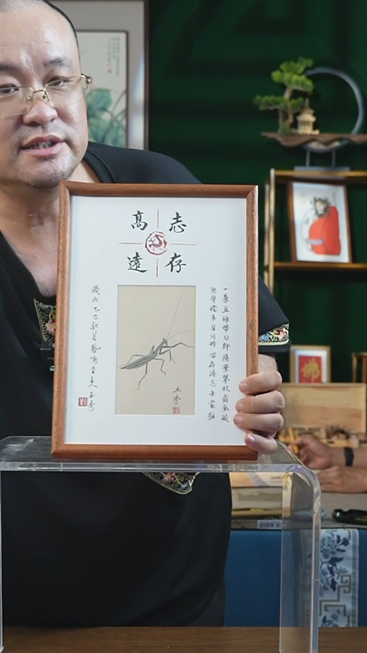 书法23*32绘画摆台 螳螂 刘玉学