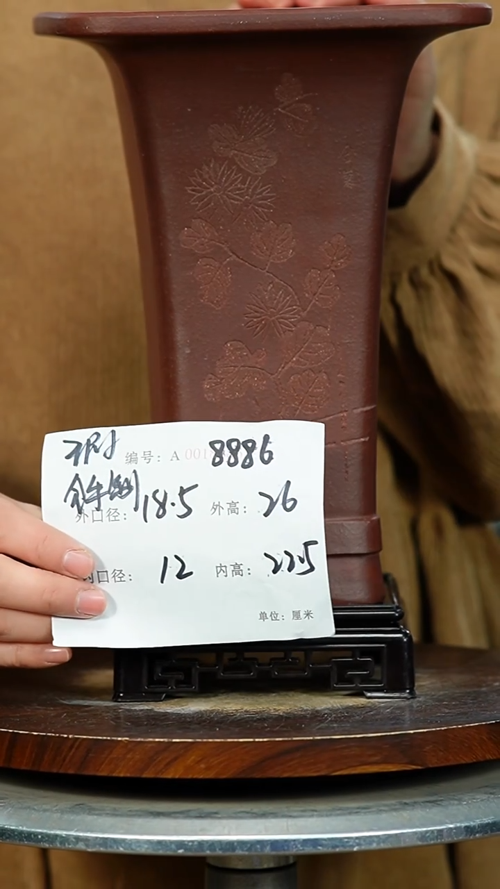 紫砂花盆8886+S 瑕 紫砂花盆紫砂