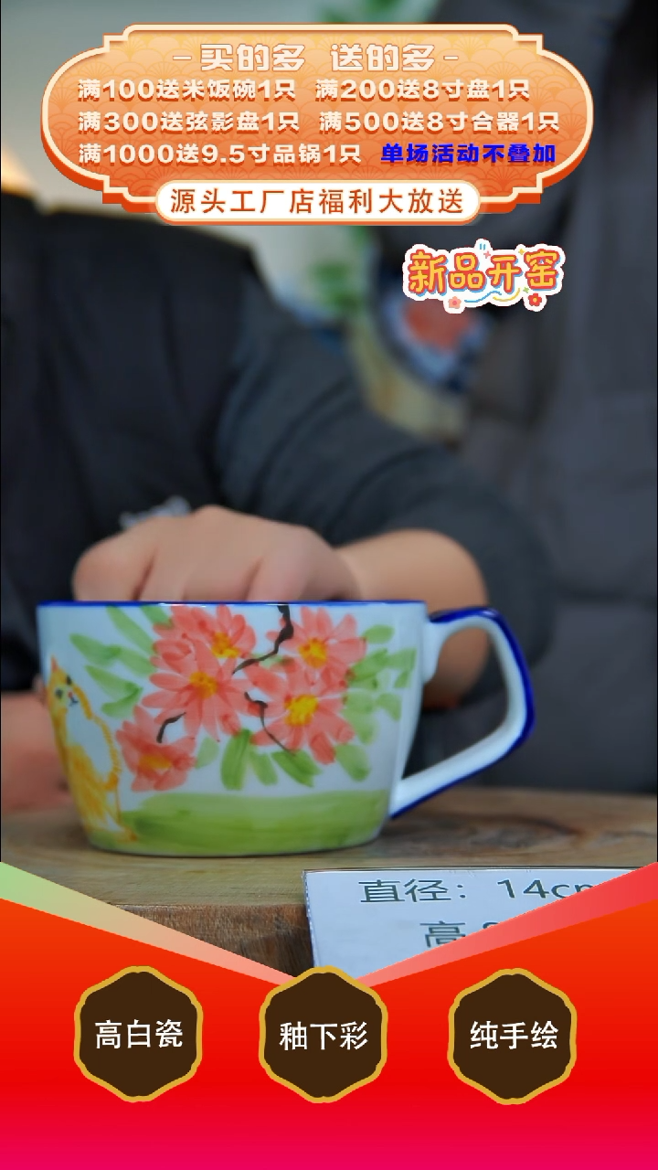 其他白泥景德镇手工手绘陶瓷【食品级】