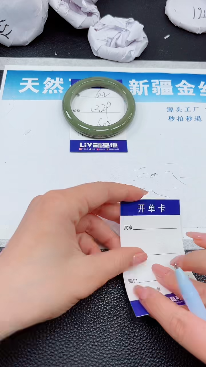 【闪购商品】和田玉手镯未镶嵌622