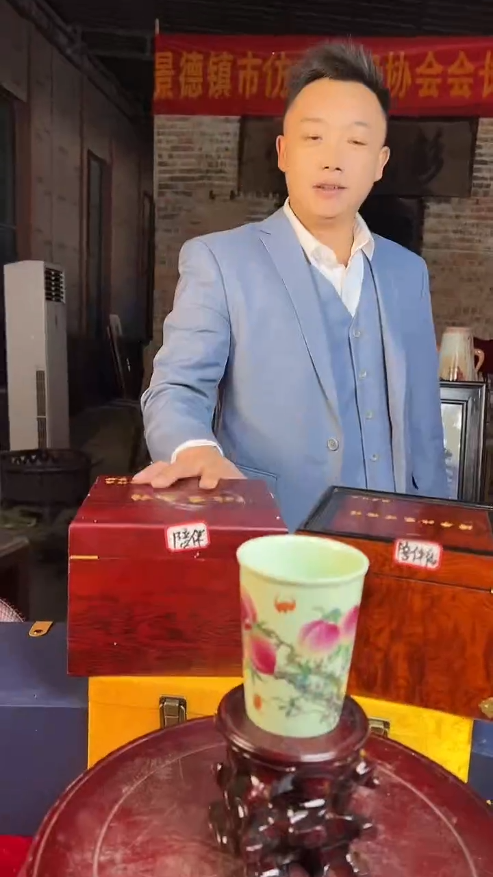 杯子陶景德镇陶瓷杯