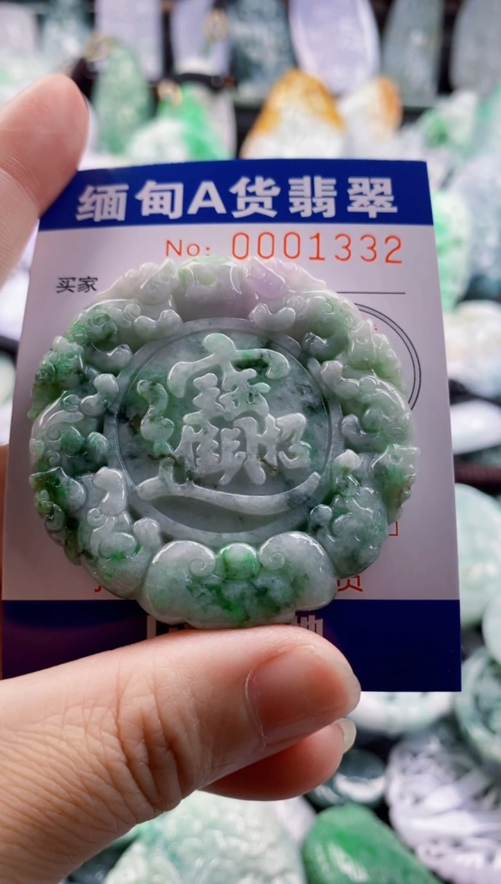 翡翠未镶嵌吊坠(不含链)1