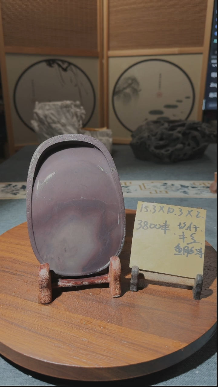 【闪购商品】6寸鱼脑冻坑仔岩配木盒