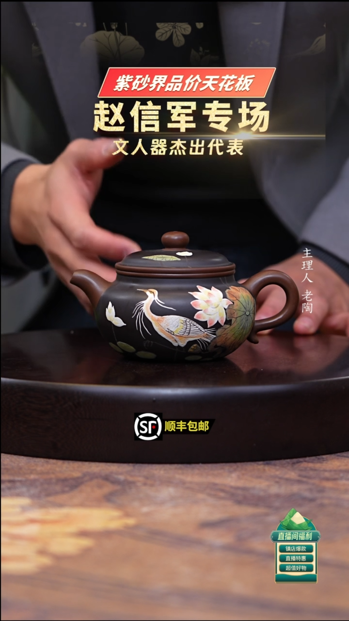 茶壶紫砂底槽清粉黑泥仿古280cc