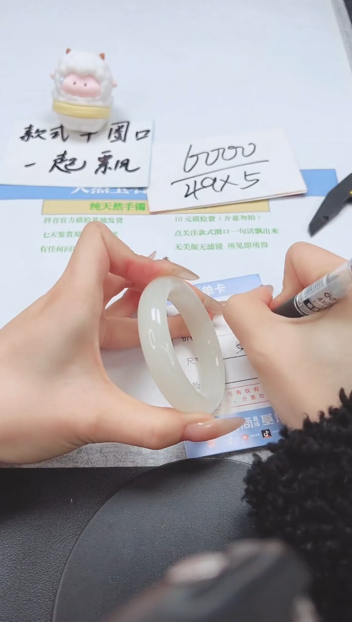 石英质玉未镶嵌手镯A296-51.8-52