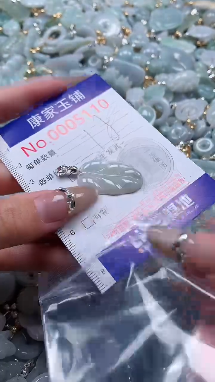 翡翠未镶嵌吊坠(不含链)5110