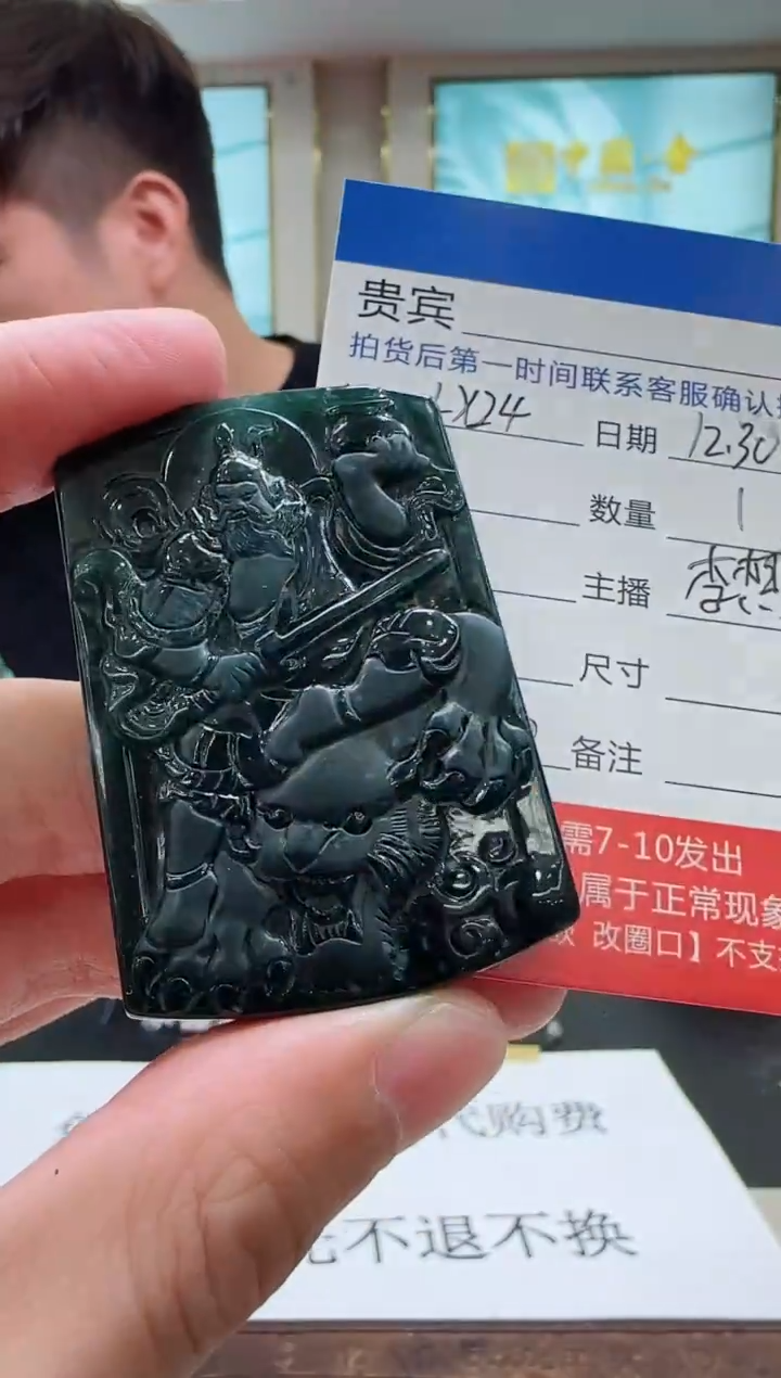 未镶嵌定制翡翠LX24翡翠吊坠-多样性发其一