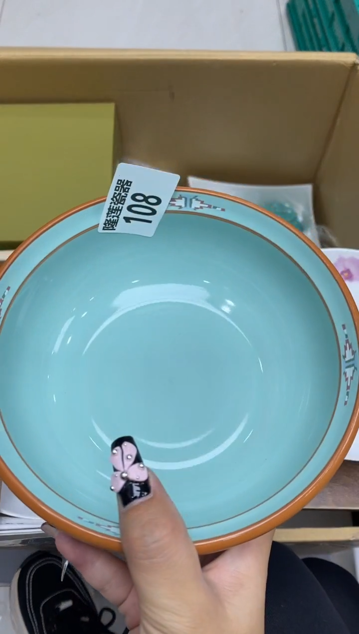 瓷片漪* 隆莲瓷器欢迎大家  