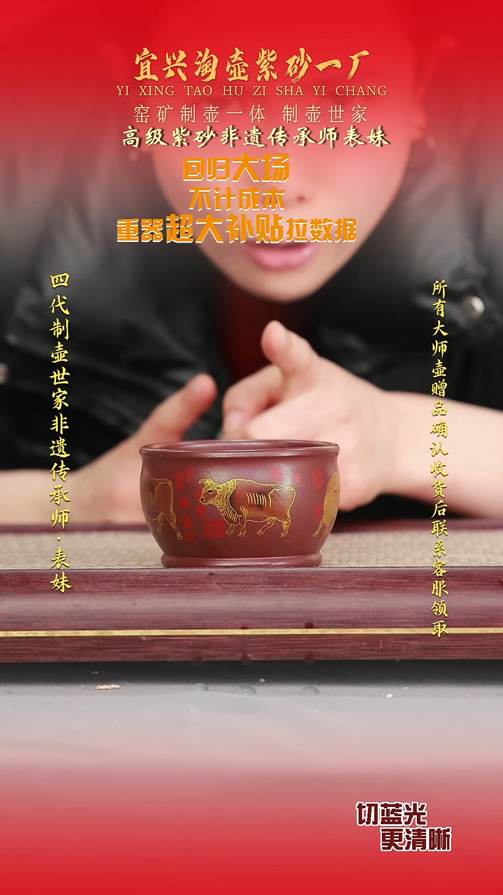 全手工原矿紫砂壶