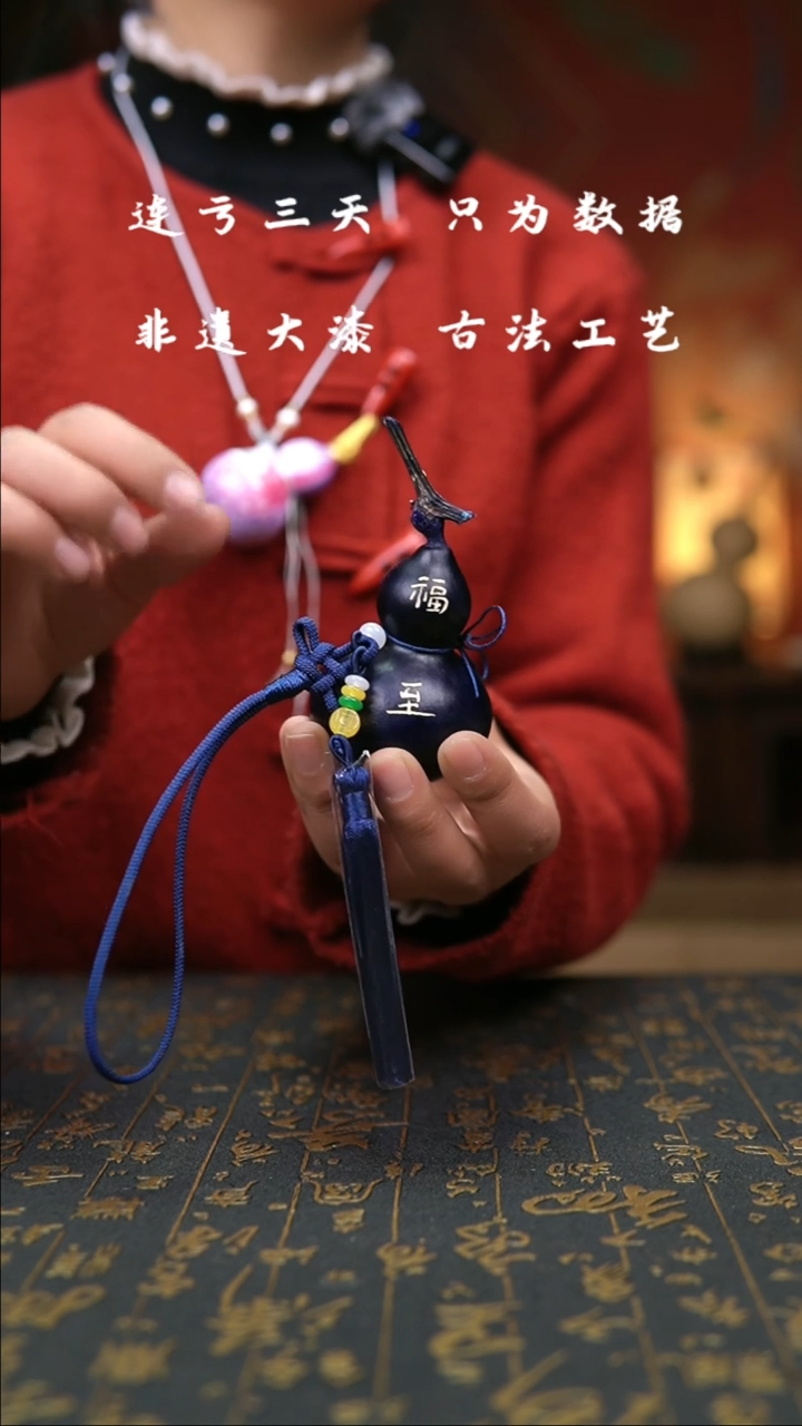 【闪购商品】487-葫芦福禄摆件挂件