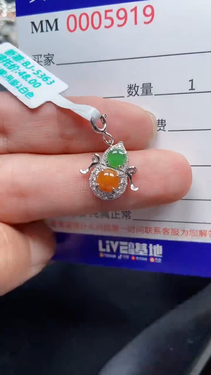 颈饰银S925镶嵌翡翠5919