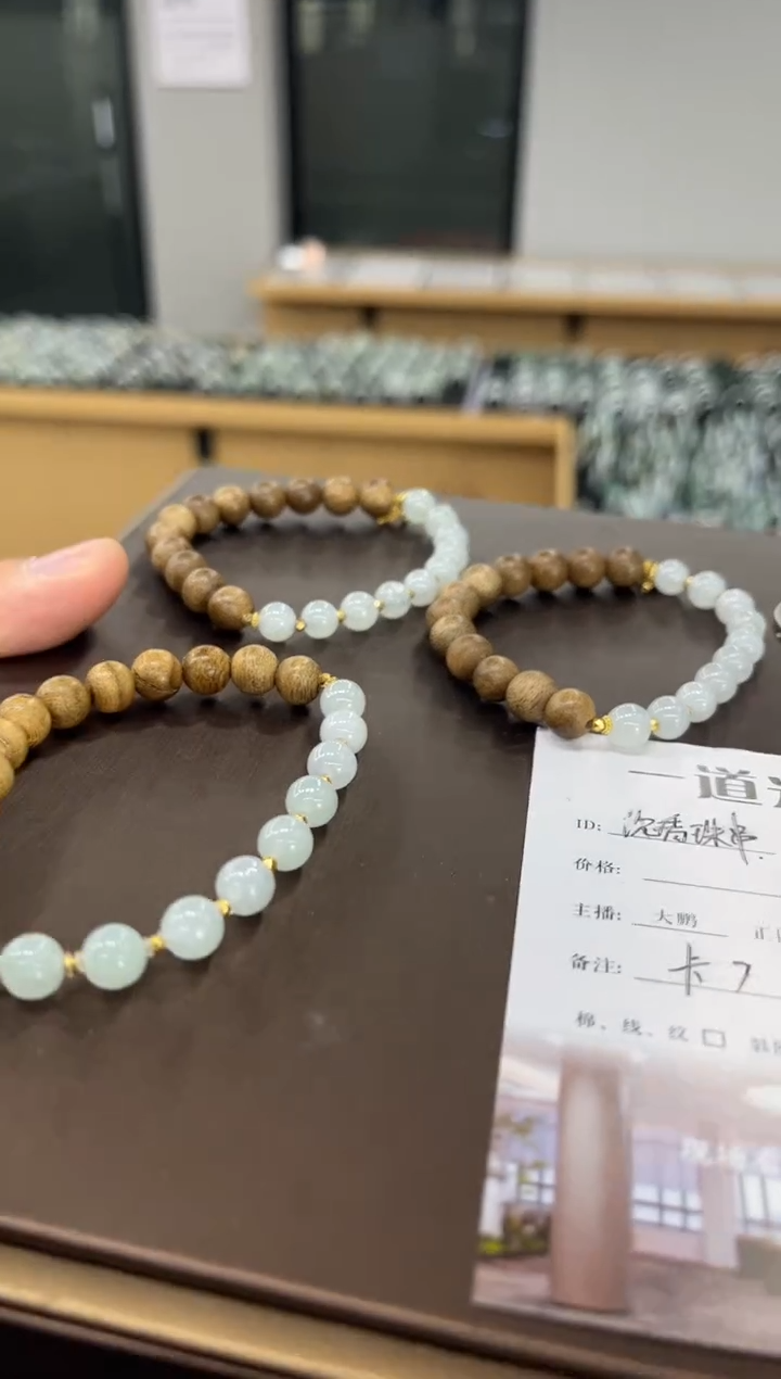未镶嵌手串翡翠手串/多样性发其一