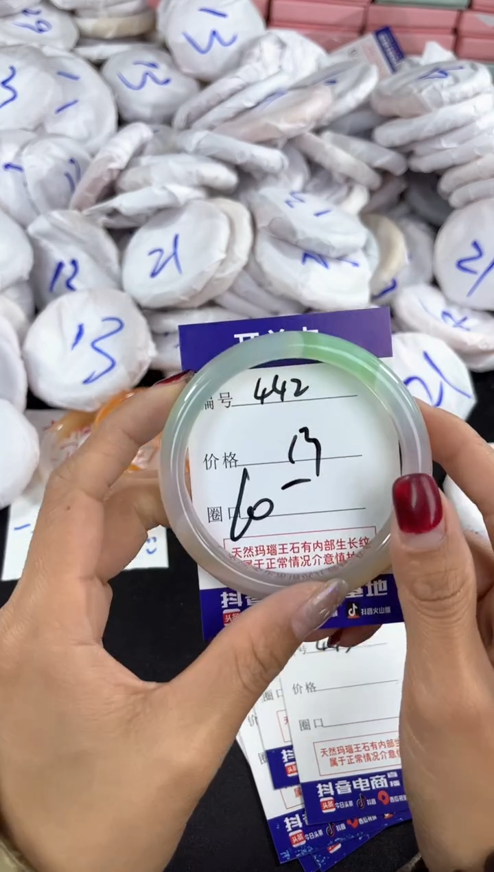 【闪购商品】玛瑙/玉髓手镯未镶嵌442