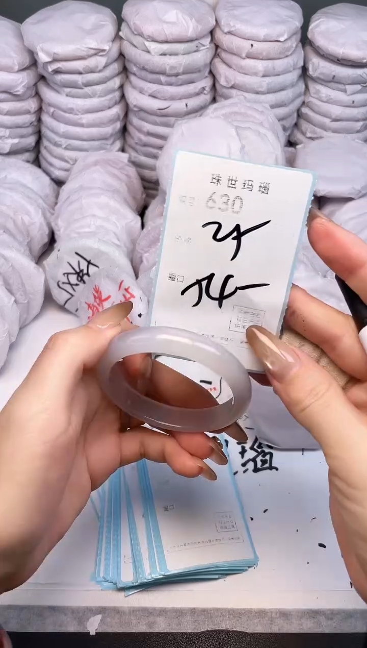 手镯玛瑙/玉髓未镶嵌630