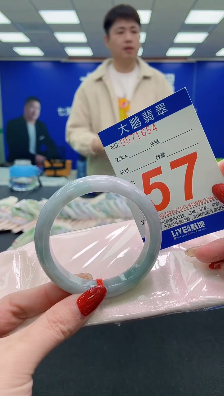 未镶嵌手镯翡翠 AAAAAAAAAA