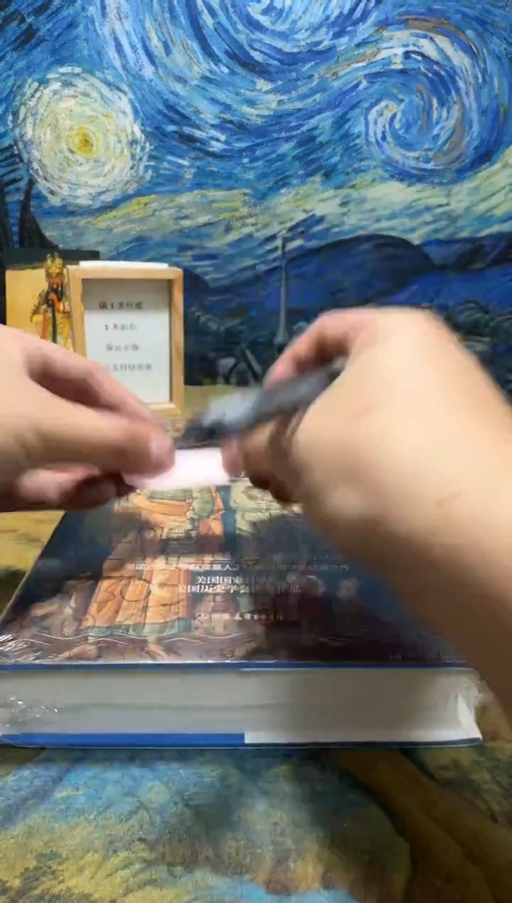 欢**好永威直播下单链接