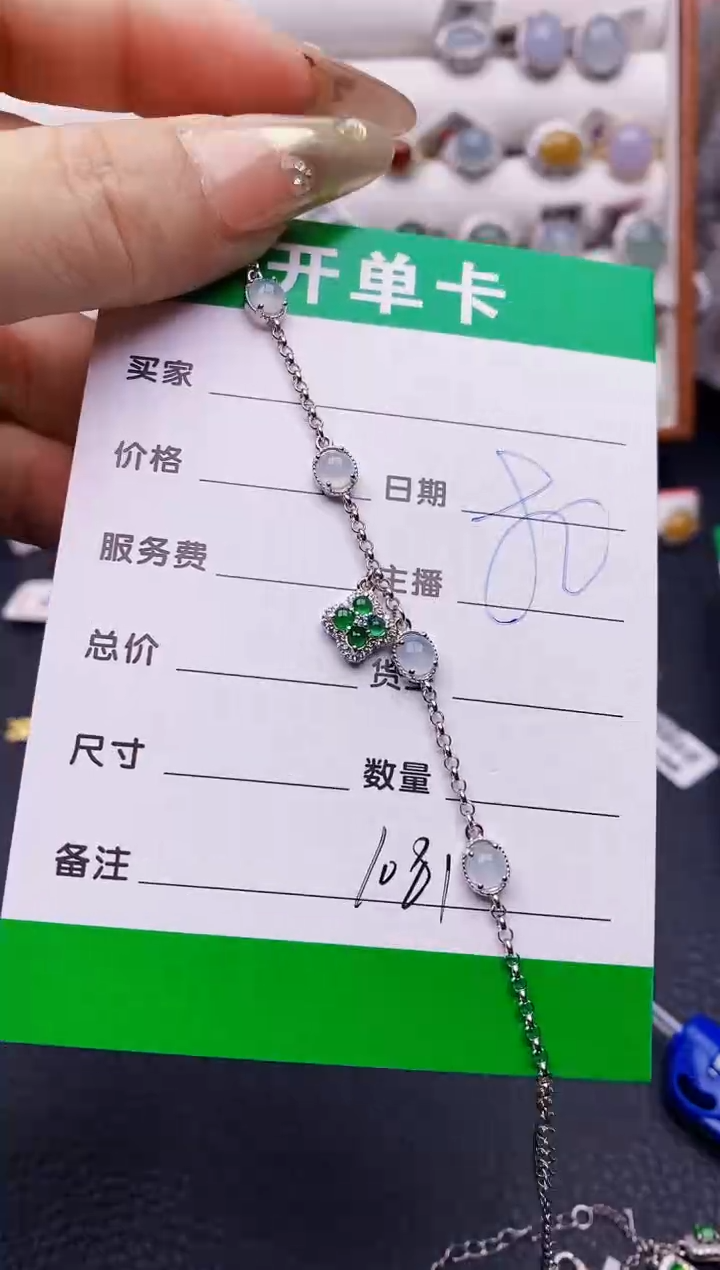 翡翠戒指银S925镶嵌1081