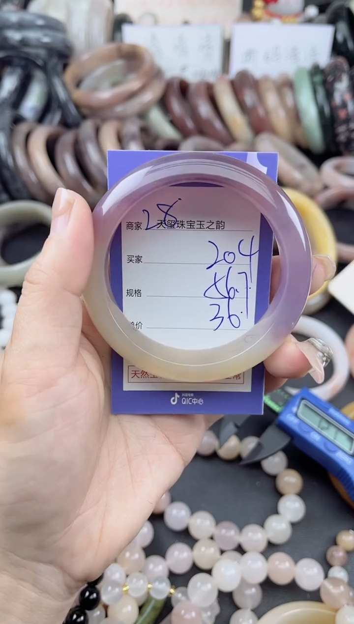 未镶嵌手镯石英质玉204