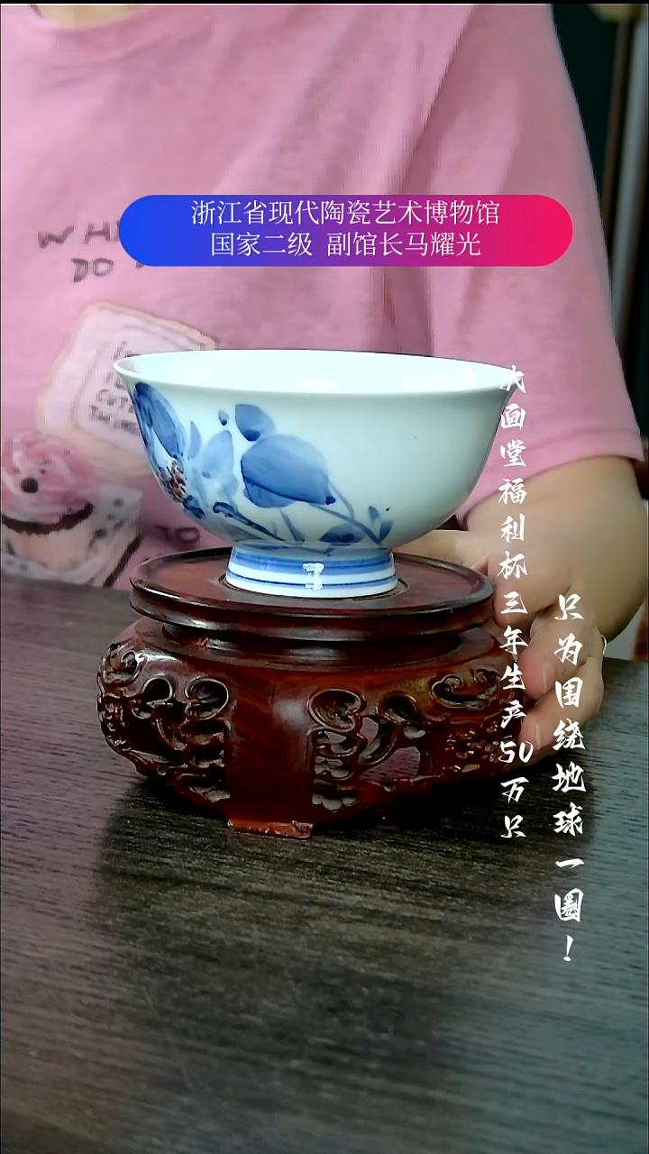 陶瓷景德镇手工手绘