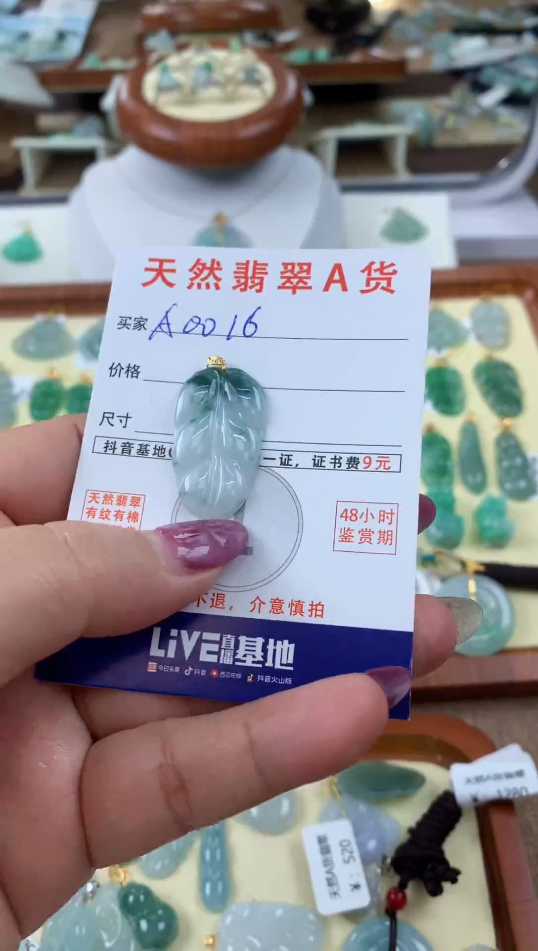 翡翠18K金镶嵌颈饰天然A货翡翠挂件 
