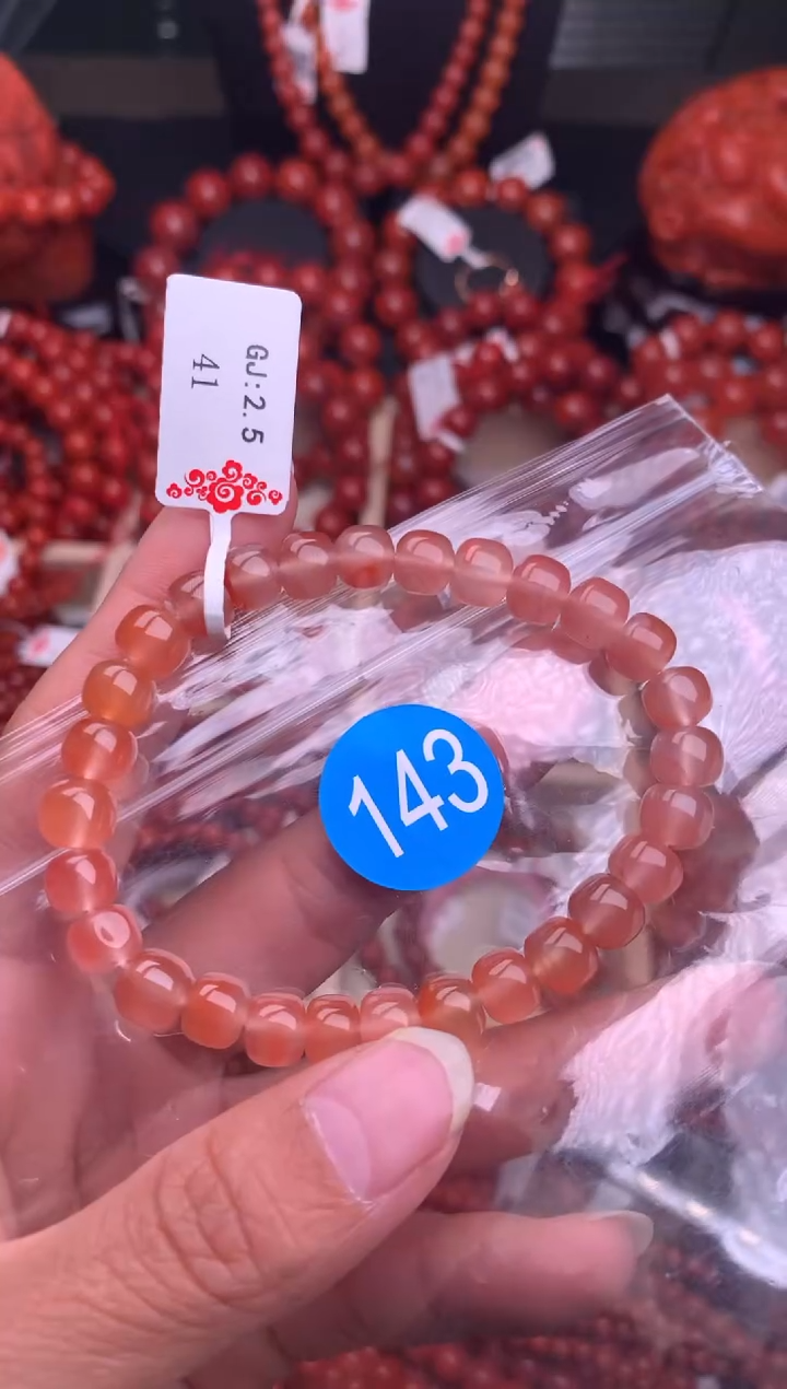 【闪购商品】南红玛瑙珠宝奇石未镶嵌143-7