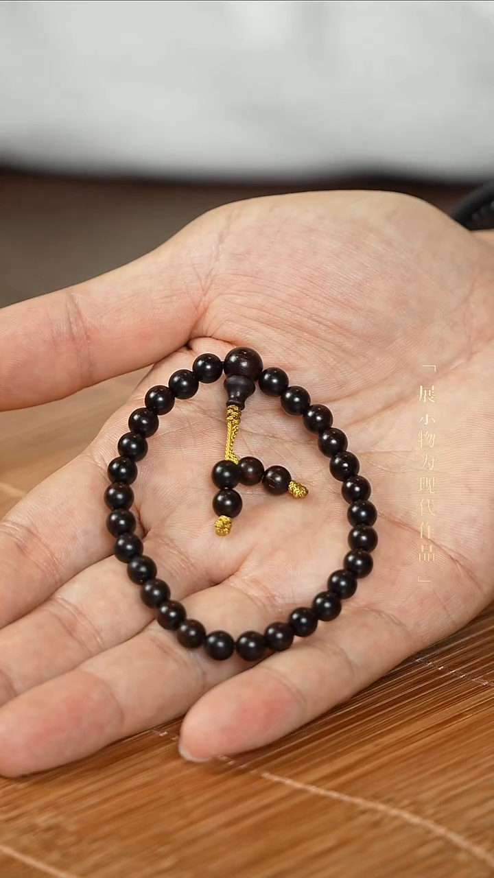 福利   小ye手串         