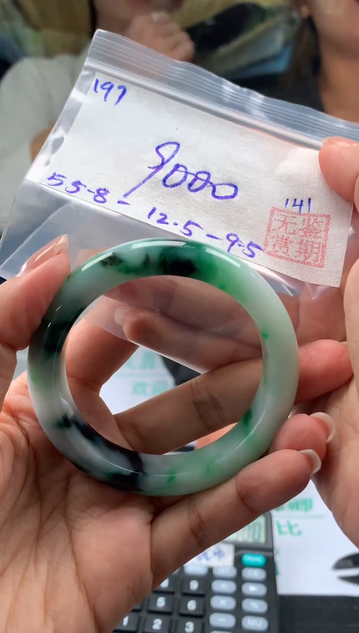 【闪购商品】翡翠手镯未镶嵌翡翠手镯 下单联系小耳机#197