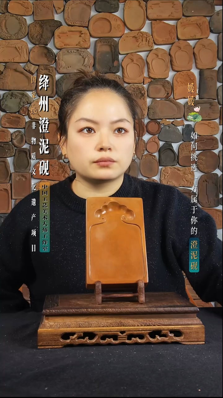 单*猪绛州澄泥砚单老师