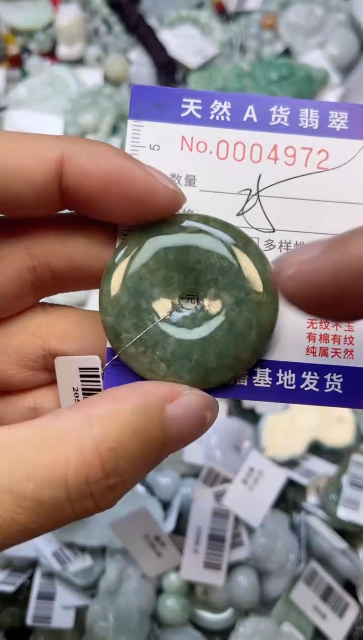 【闪购商品】翡翠颈饰未镶嵌00004972