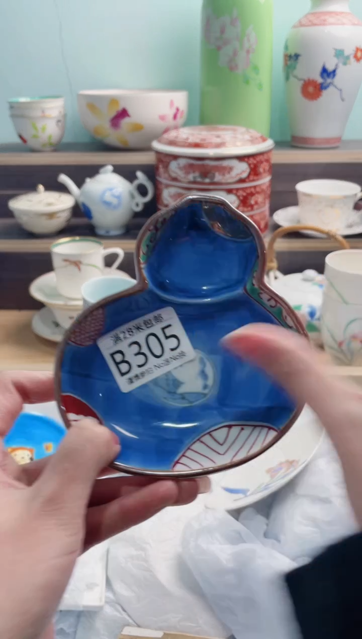 【闪购商品】B305***********