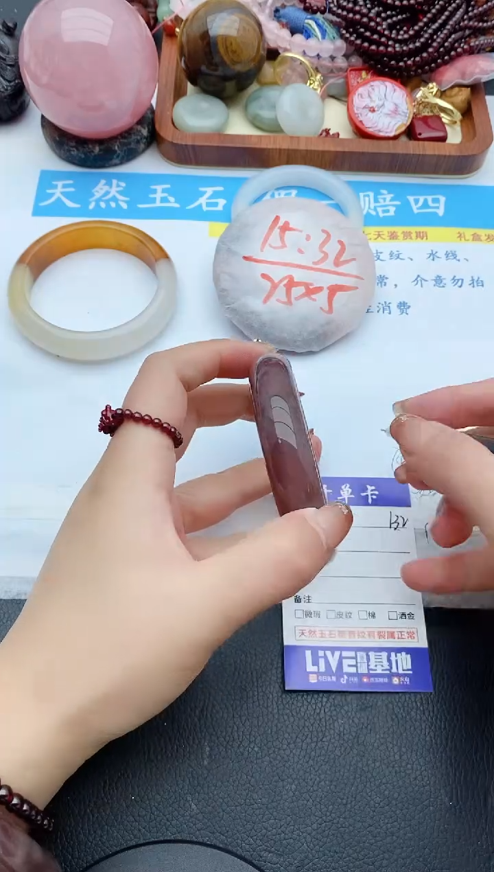 【闪购商品】石英质玉手镯未镶嵌132+57/58