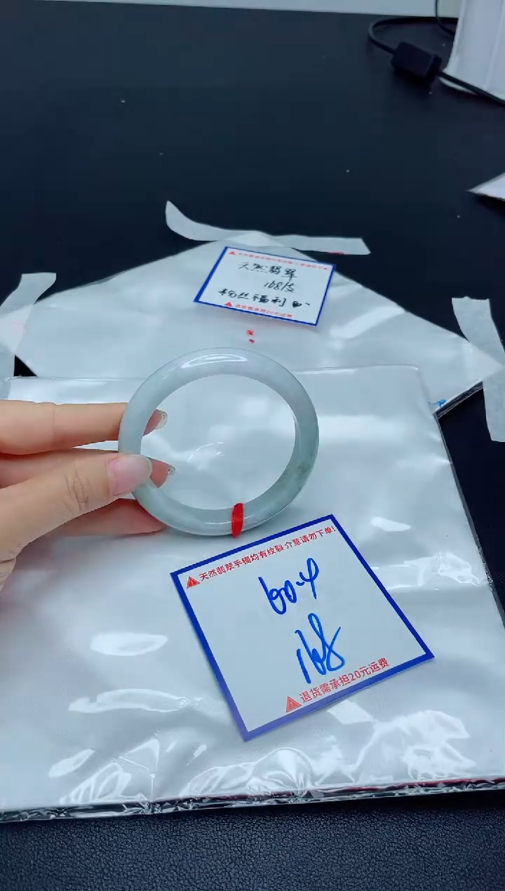 【闪购商品】翡翠手镯未镶嵌我