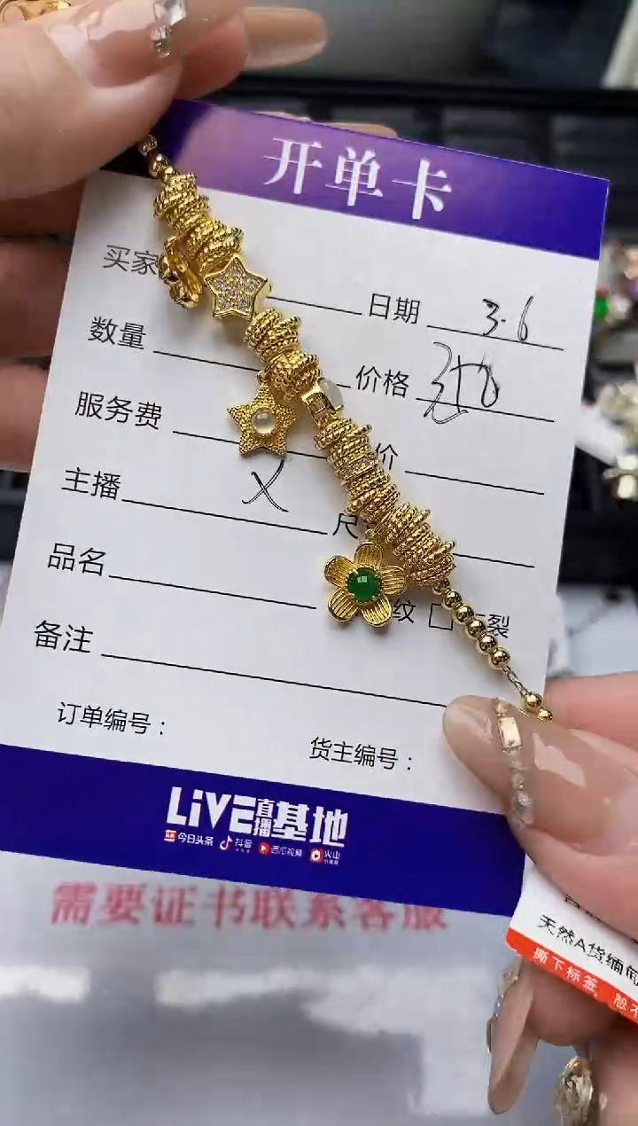 【闪购商品】翡翠戒指银S925镶嵌/777