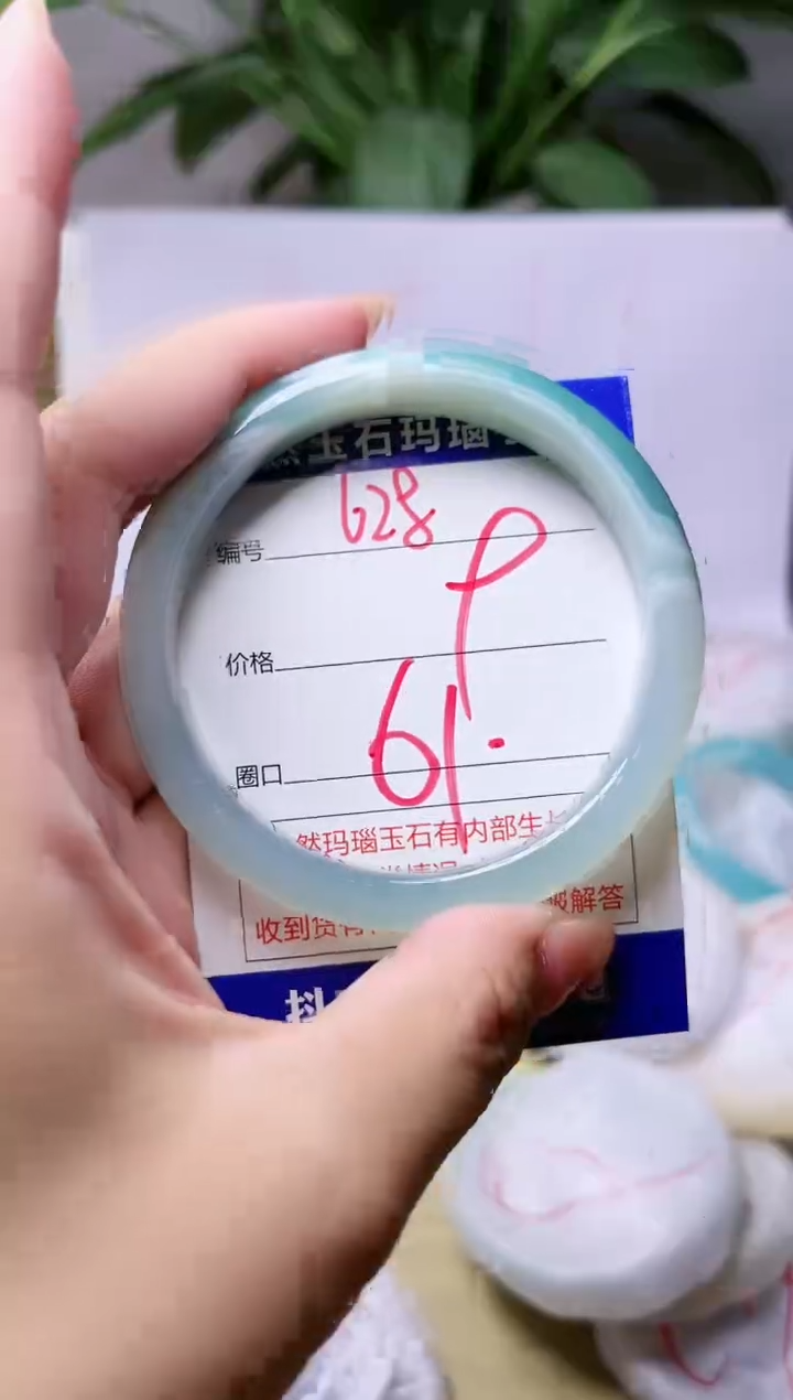 玛瑙/玉髓手镯未镶嵌628