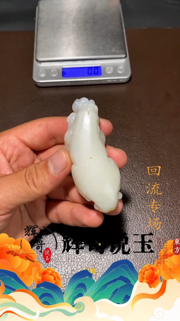 未镶嵌和田玉挂件 