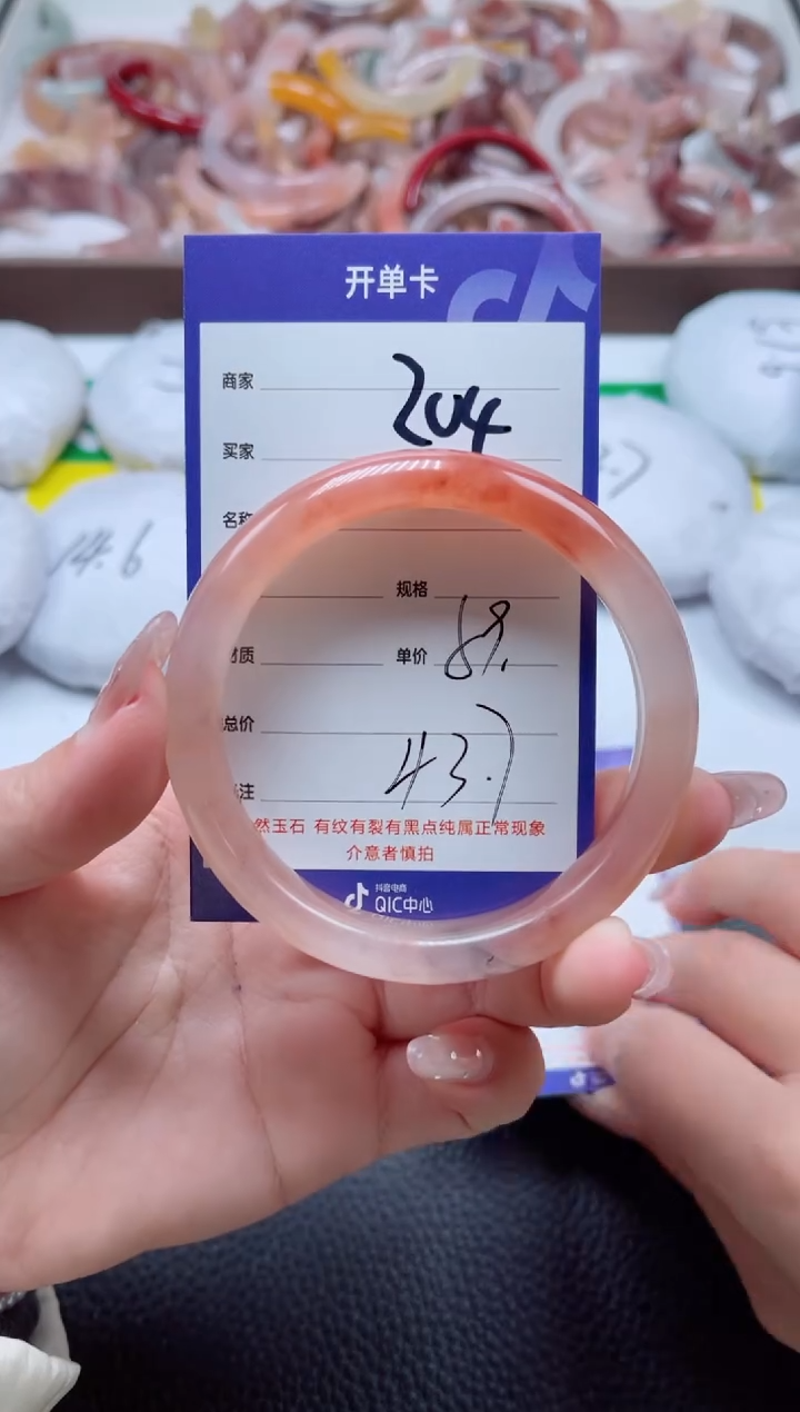 【闪购商品】石英质玉手镯未镶嵌204-58