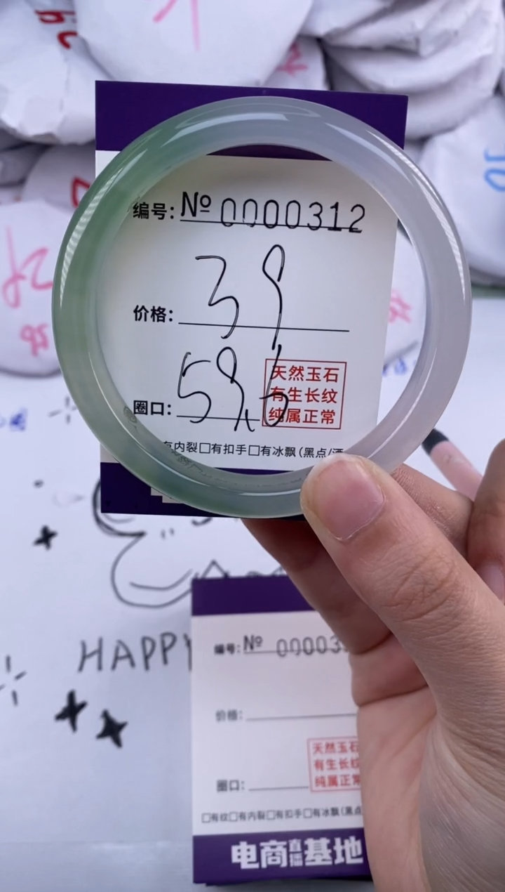 【闪购商品】玛瑙/玉髓手镯未镶嵌312