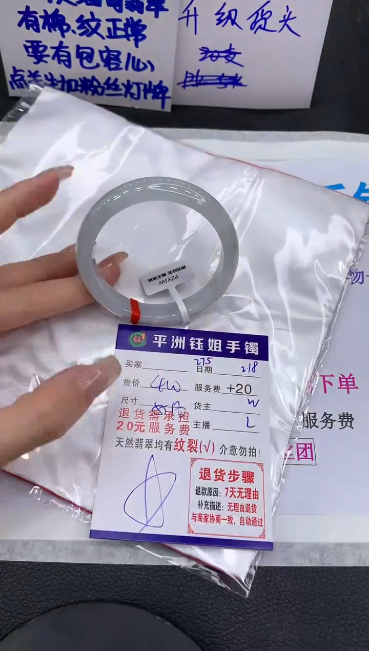 【闪购商品】翡翠手镯未镶嵌11111111111