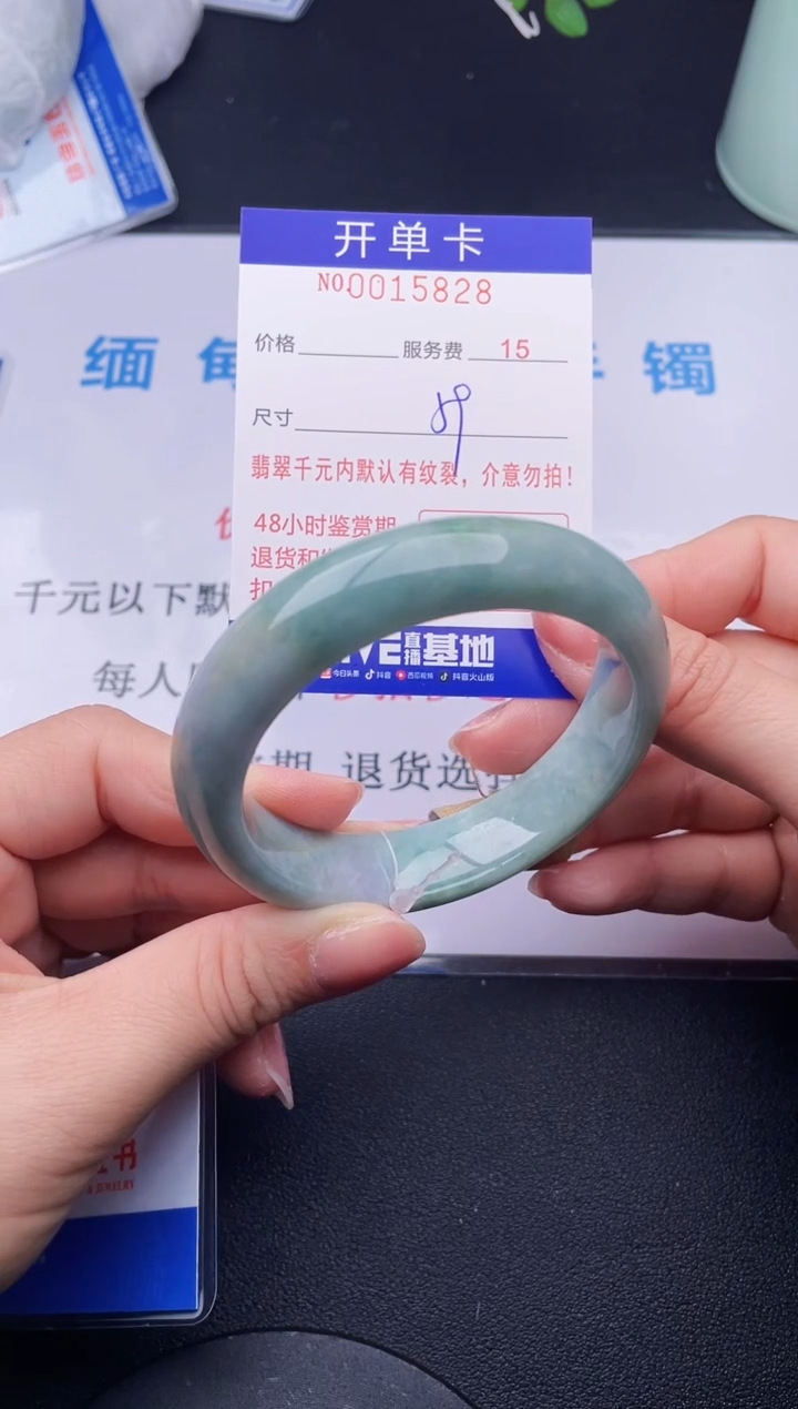 【闪购商品】翡翠手镯未镶嵌28天然翡翠A货