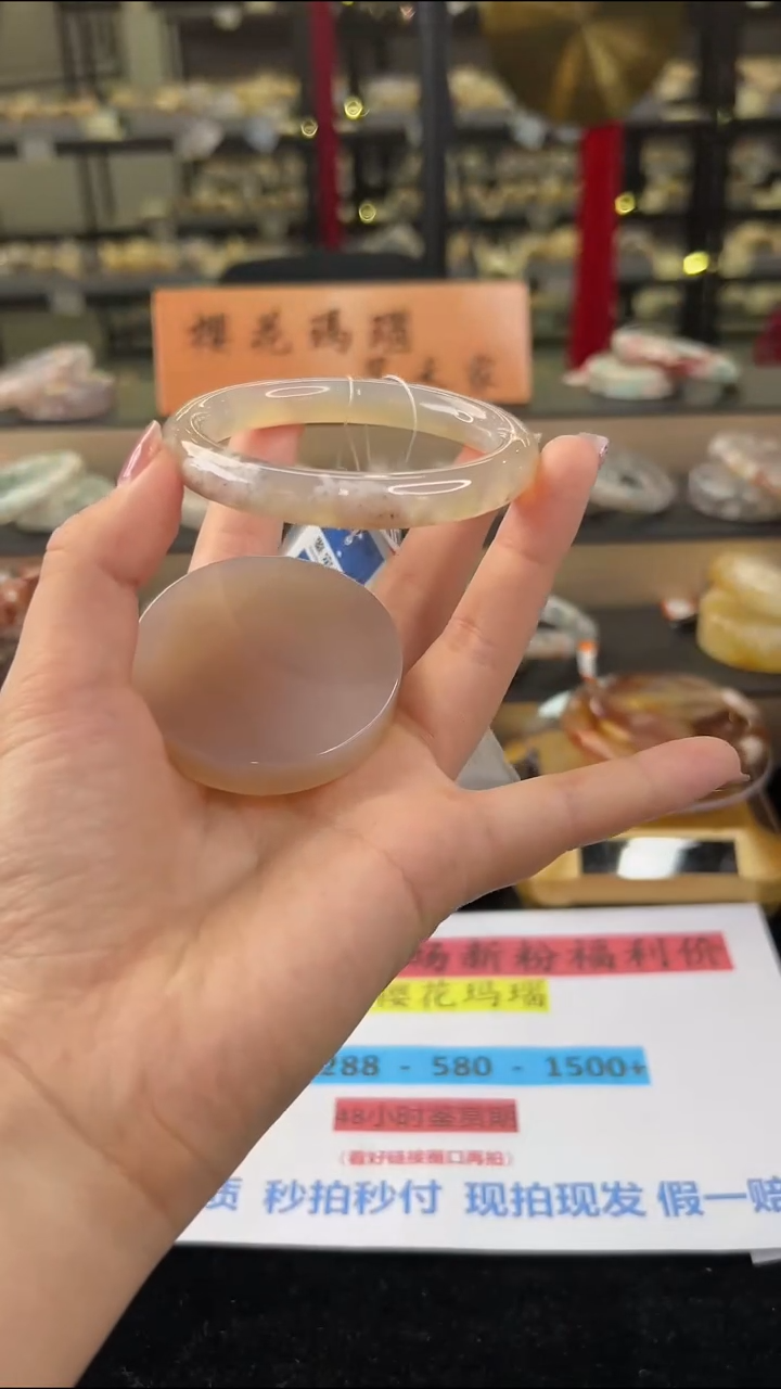玛瑙/玉髓手镯未镶嵌55圈口（赠送镯心）21698
