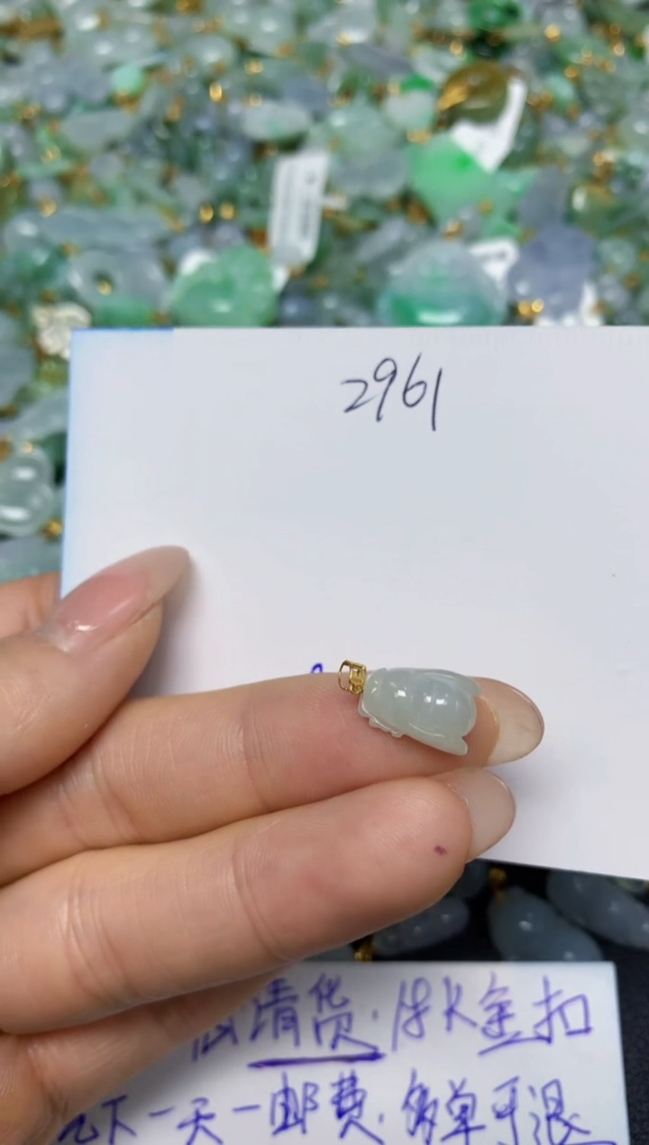 【闪购商品】翡翠挂件18K金镶嵌 天然翡翠A货