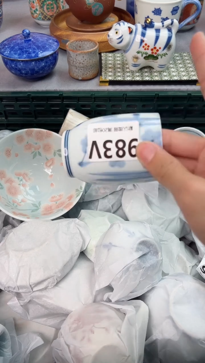 【闪购商品】碗983V瓷器瓷器瓷器瓷器