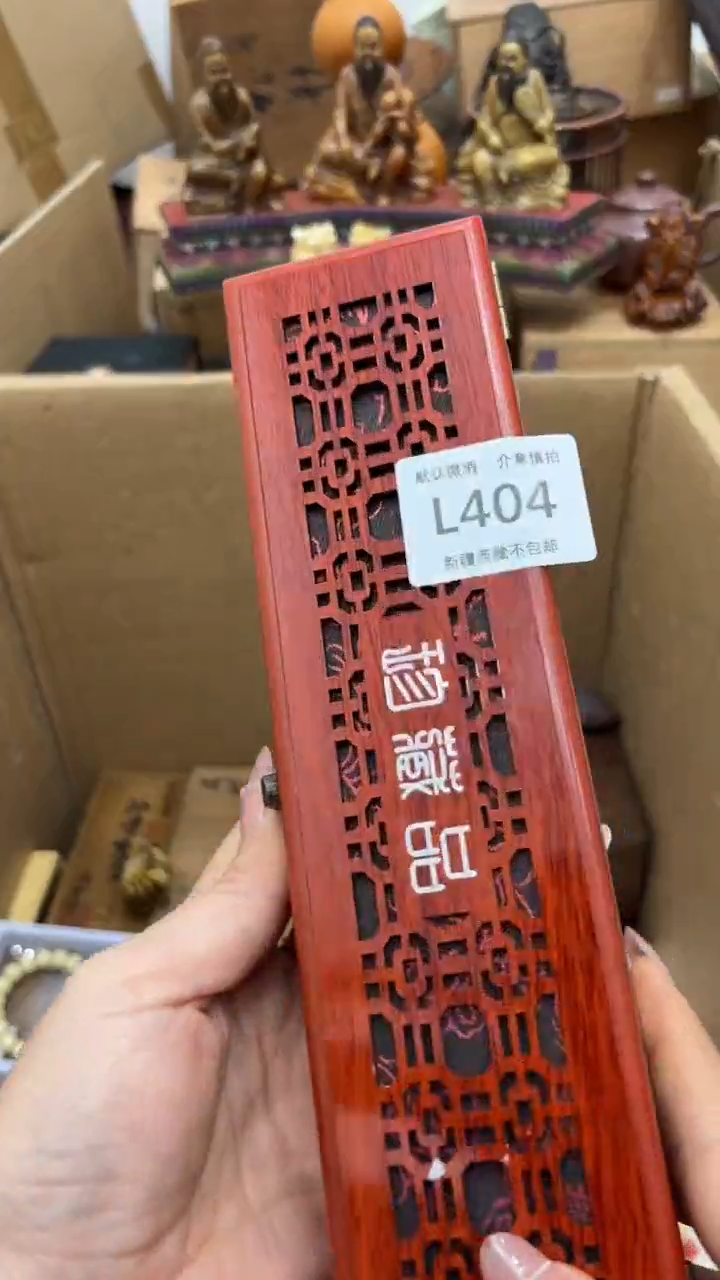 茶盏天**云新疆西藏不包邮404