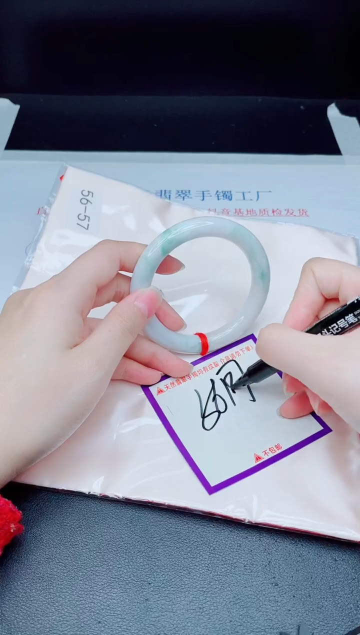未镶嵌手镯翡翠我