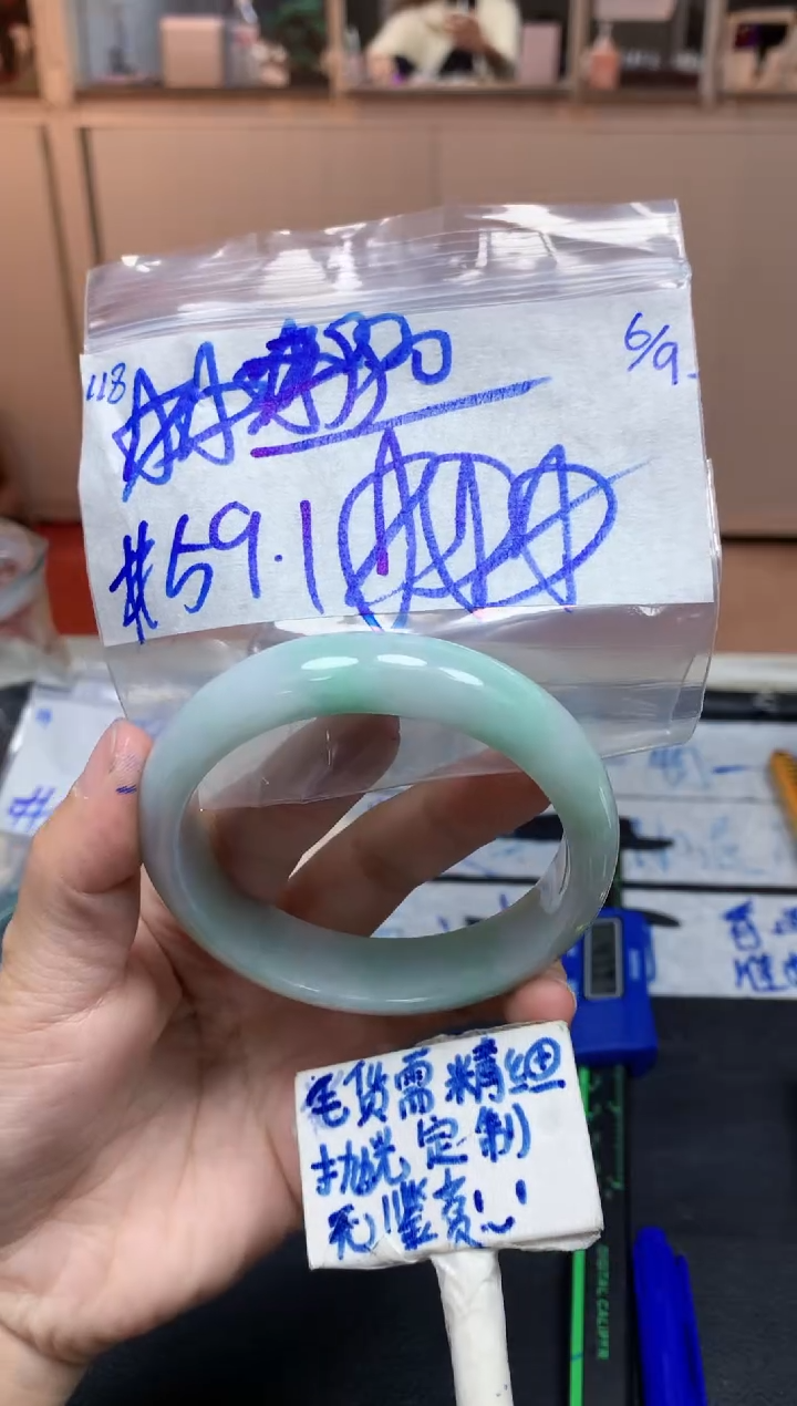 未镶嵌定制翡翠118毛货需精细抛光手镯拍一发一