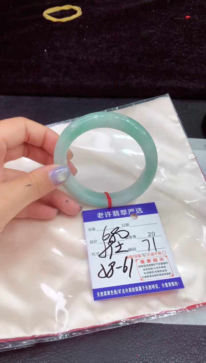 未镶嵌手镯翡翠11