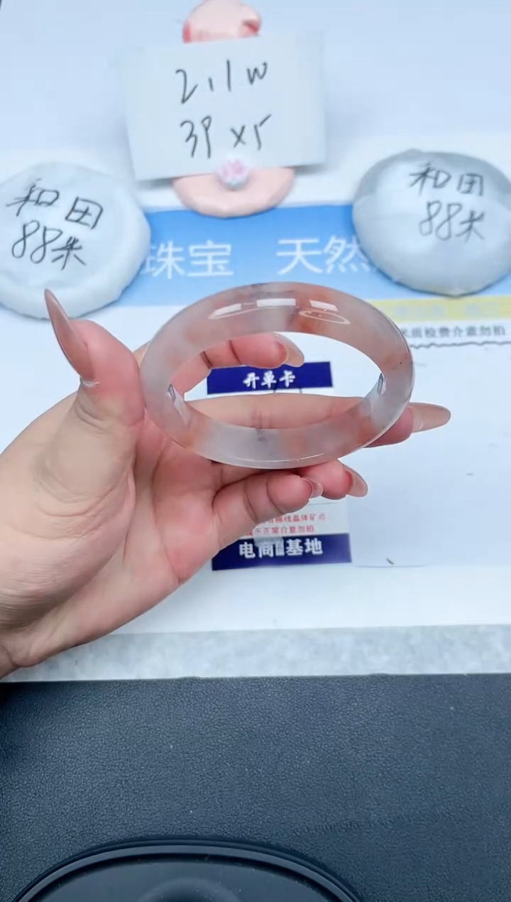 【闪购商品】石英质玉手镯未镶嵌61-58.5